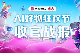 雷竞技app官方平台截图4